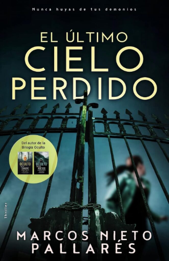 El último cielo perdido El último cielo perdido
